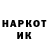 КОКАИН VHQ Salom duston