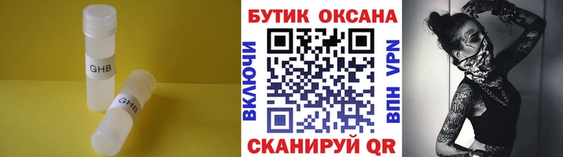кракен зеркало Старая Русса БУТИРАТ вода