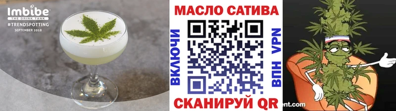 Cannafood конопля  МЕГА ТОР  Старая Русса 