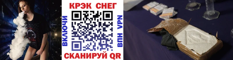 Кокаин 97%  гидра рабочий сайт  Старая Русса  магазин  наркотиков 