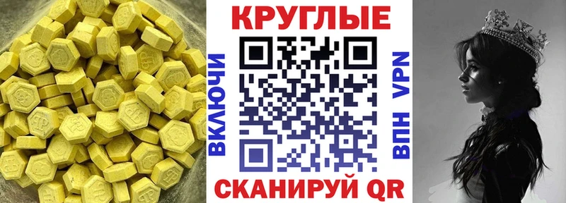 купить наркотик  Старая Русса  Экстази Punisher 