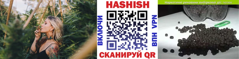 ГАШ AMNESIA HAZE Старая Русса