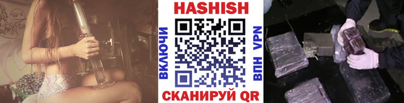 купить наркотик  MEGA tor  ГАШ ice o lator  Старая Русса 