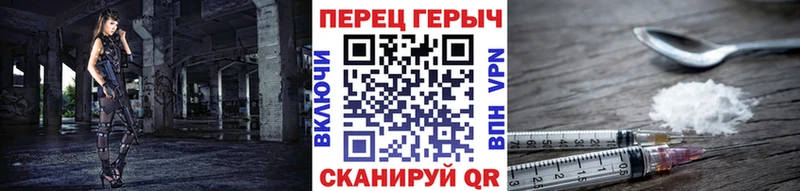 Героин белый  Старая Русса 