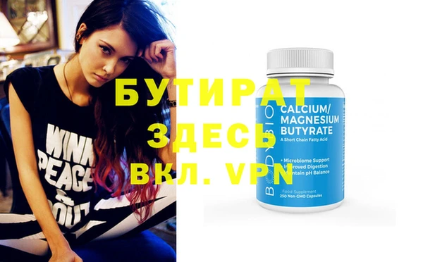 a pvp Нефтекумск
