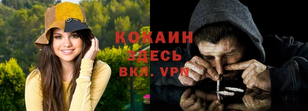 кокаин Нея