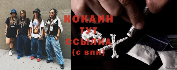 кокаин Аркадак