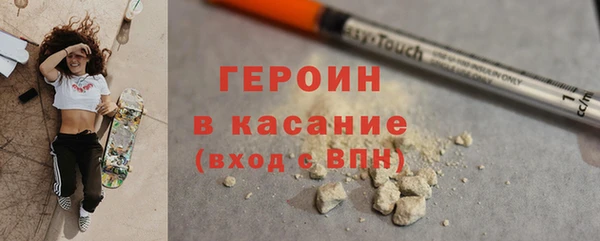 кокаин Аркадак