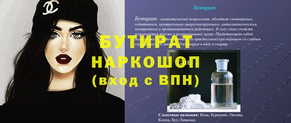 соль курить ск Арсеньев