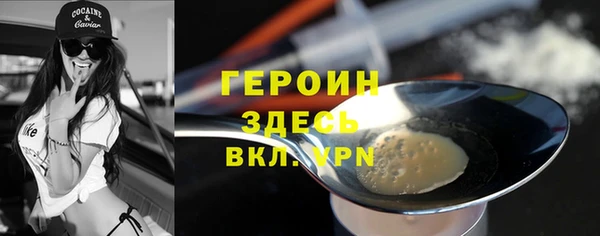 кокаин Аркадак