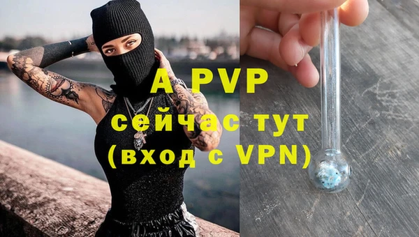 a pvp Нефтекумск