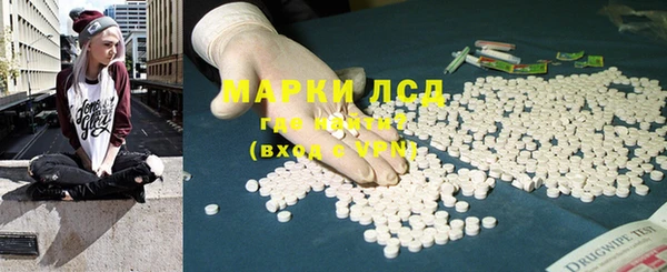 соль курить ск Арсеньев