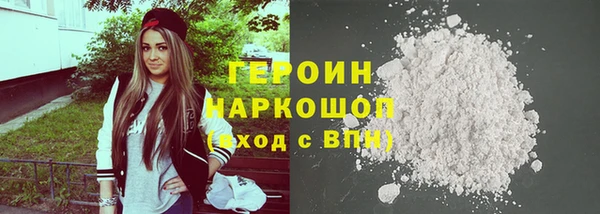 кокаин Аркадак
