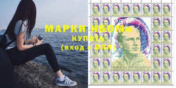 кокаин Аркадак