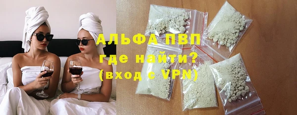 соль курить ск Арсеньев