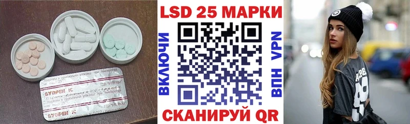 закладки  Старая Русса  ЛСД экстази кислота 