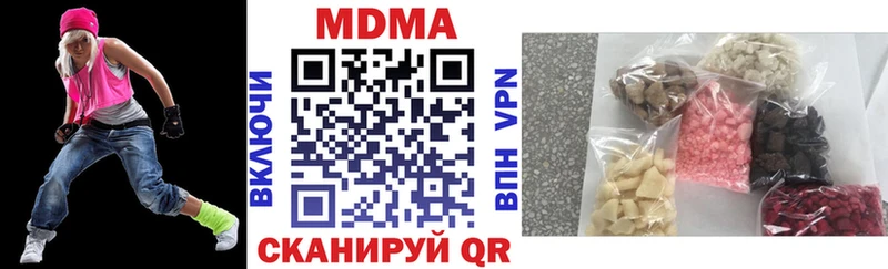 где можно купить   Старая Русса  MDMA кристаллы 