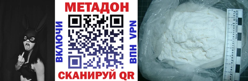 как найти закладки  Старая Русса  МЕТАДОН мёд 