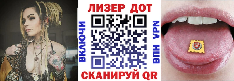 мега сайт  Старая Русса  Марки NBOMe 1,5мг  что такое наркотик 