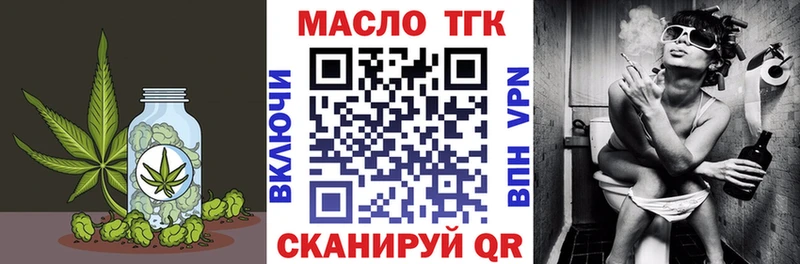где можно купить   Старая Русса  ТГК вейп 